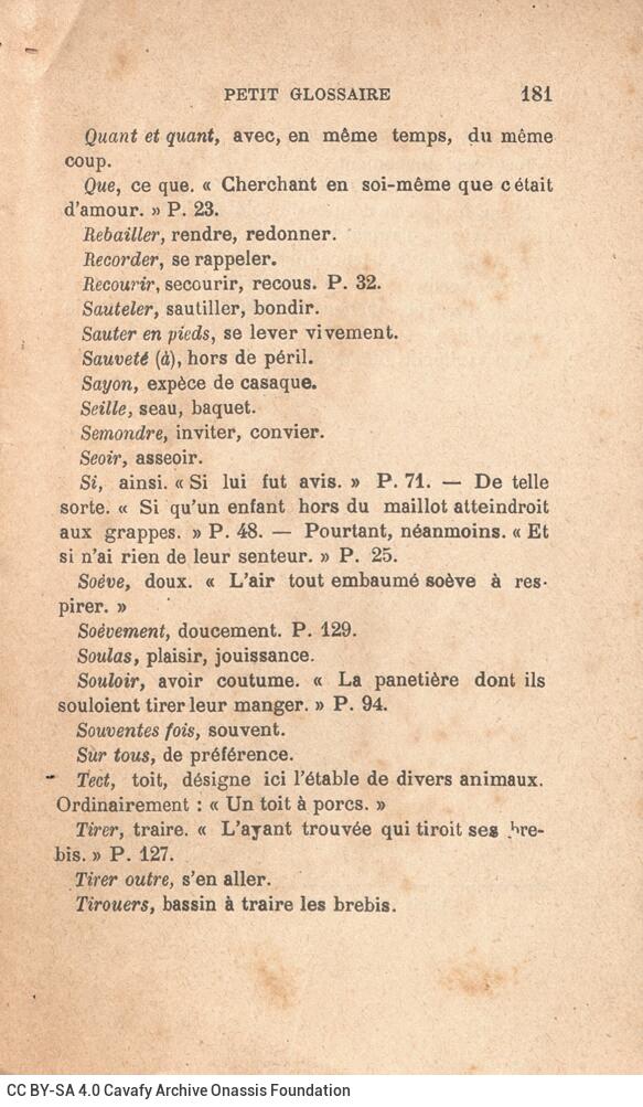 16,5 x 10,5 εκ. 6 σ. χ.α. + 182 σ. + 2 σ. χ.α., όπου στο εξώφυλλο με μελάνι χειρόγρα�